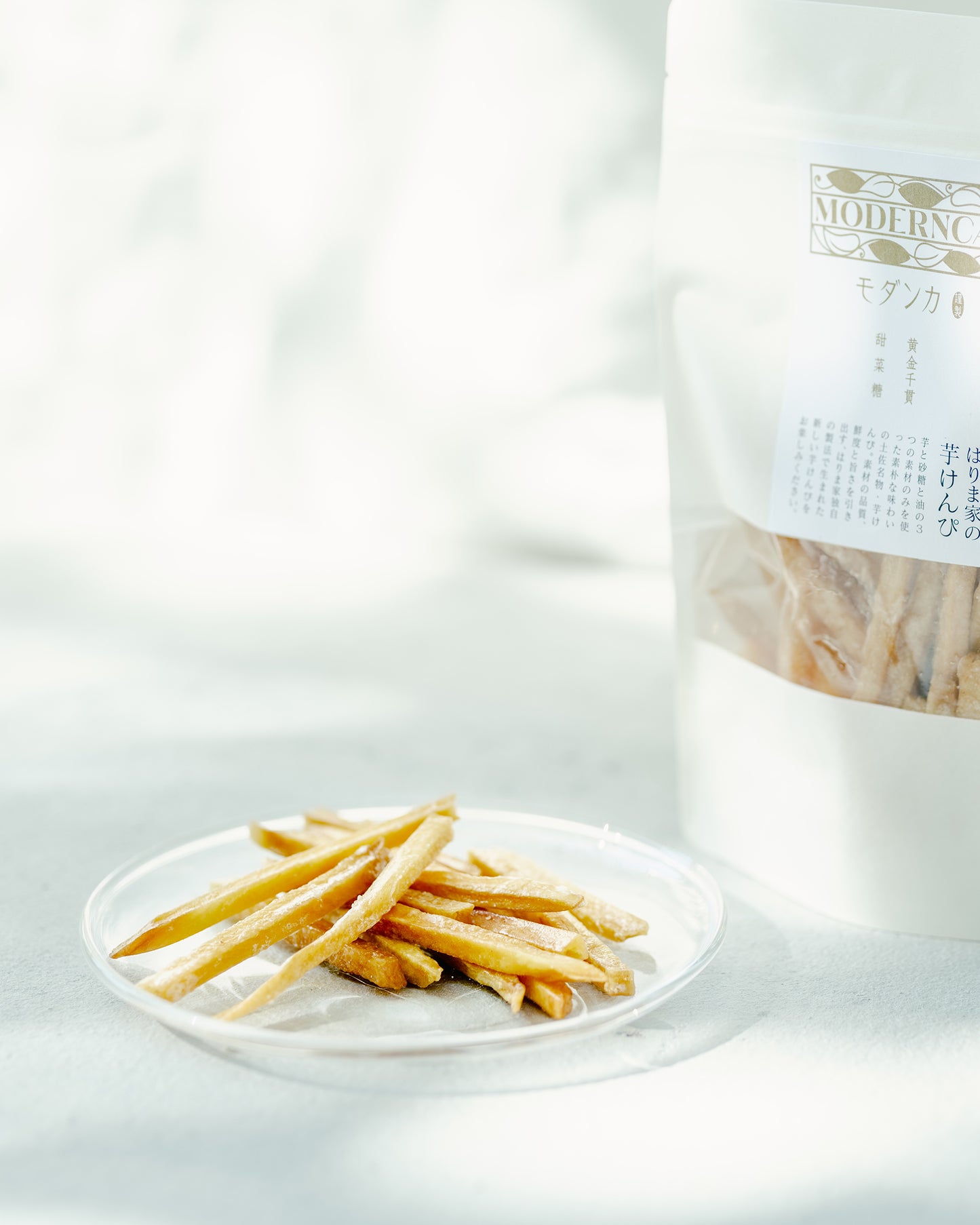 高感度食感!古くから愛される芋けんぴ、MODERNCA ベーシックセット