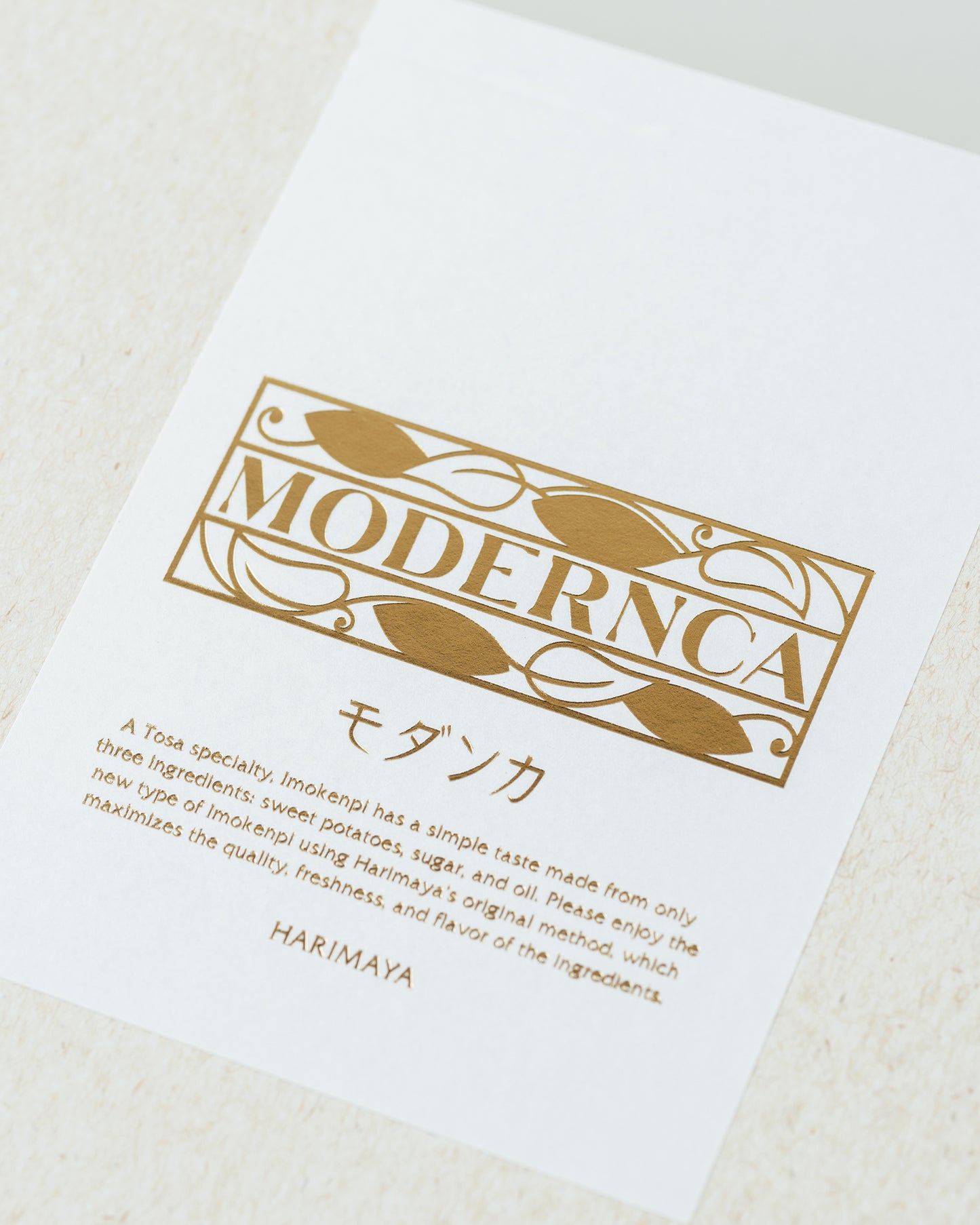 お手軽なバラエティ芋けんぴ、MODERNCA KENPICHANセット。