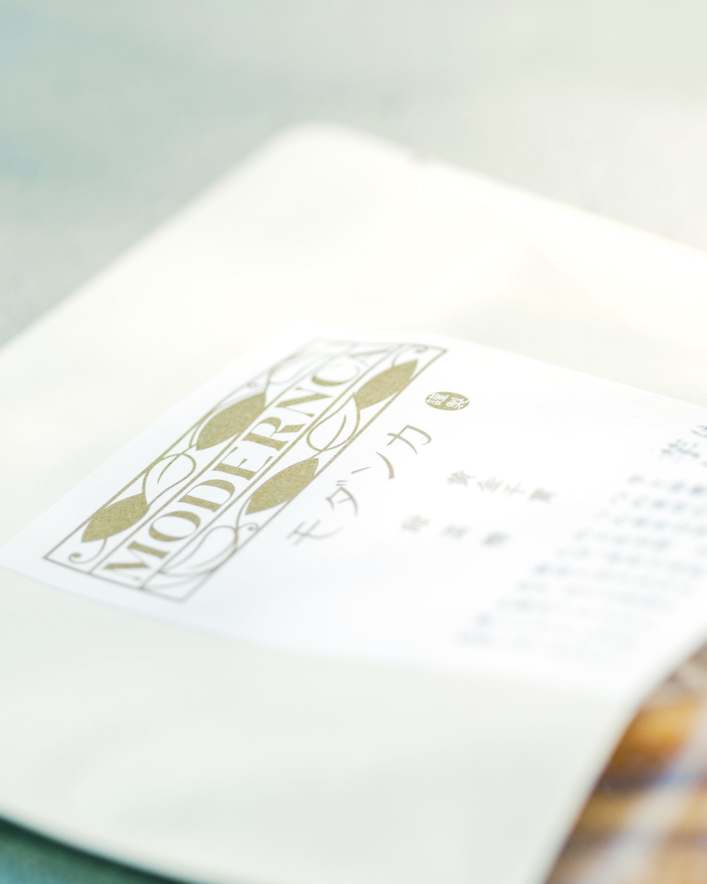 高感度食感!古くから愛される芋けんぴ、てんさい糖フレーバー。