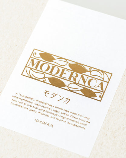 ひとつ上のプレミアムな高級芋けんぴ、MODERNCA プレミアムセット。